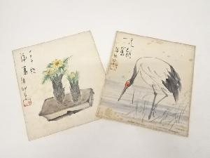 錦艸造　色紙2枚セット